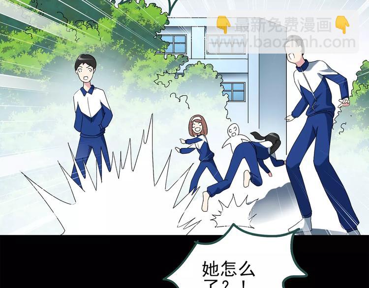 怪奇實錄 - 第70話 蛇之詛咒（二）(2/3) - 2