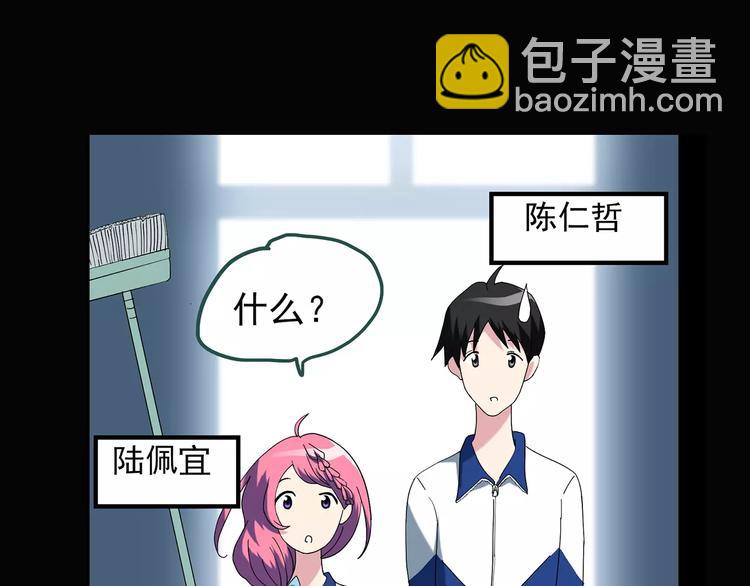 怪奇實錄 - 第70話 蛇之詛咒（二）(2/3) - 3