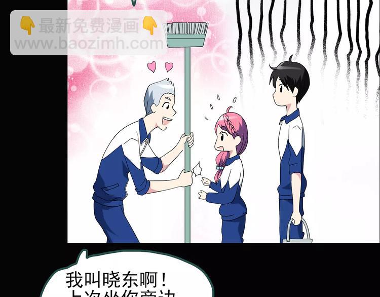 怪奇實錄 - 第70話 蛇之詛咒（二）(2/3) - 5