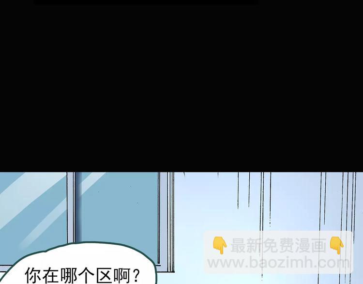 怪奇實錄 - 第70話 蛇之詛咒（二）(2/3) - 8