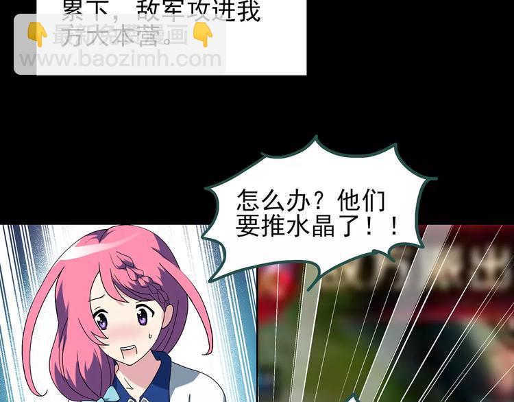 怪奇實錄 - 第70話 蛇之詛咒（二）(2/3) - 6