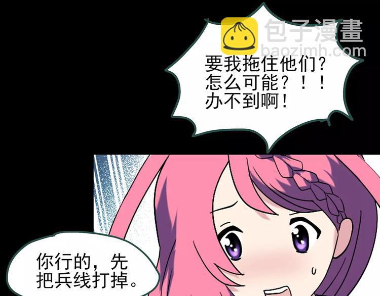 怪奇實錄 - 第70話 蛇之詛咒（二）(2/3) - 2