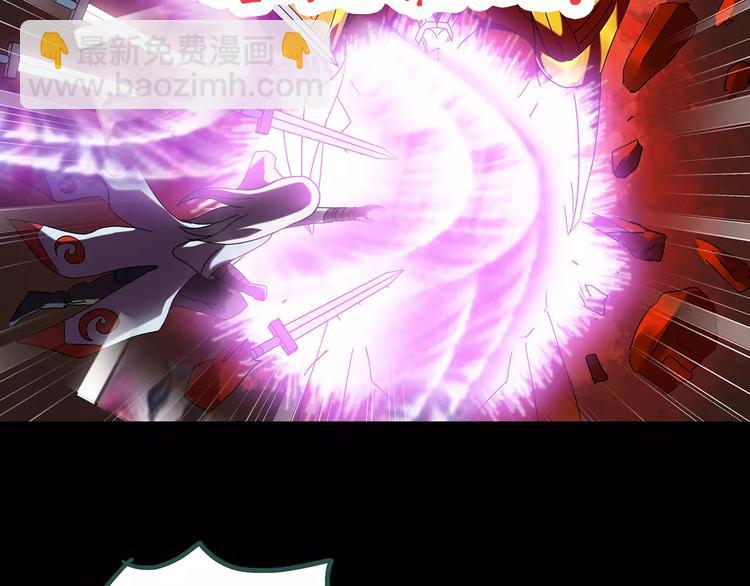 怪奇實錄 - 第70話 蛇之詛咒（二）(2/3) - 4