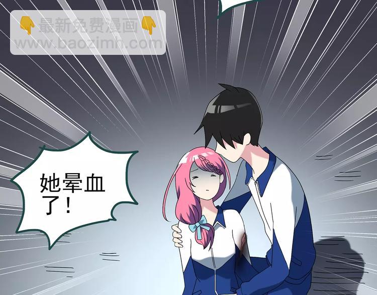 怪奇實錄 - 第72話 蛇之詛咒（四）(3/3) - 2