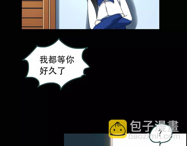 怪奇實錄 - 第72話 蛇之詛咒（四）(2/3) - 8