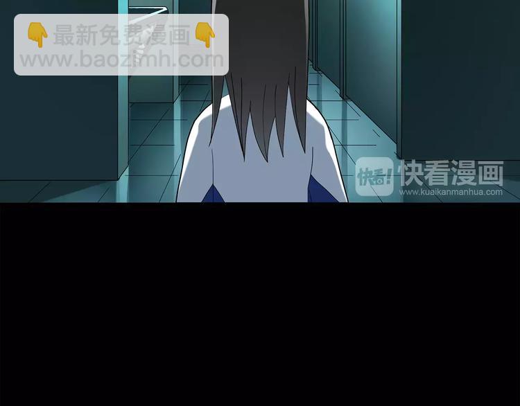 怪奇實錄 - 第72話 蛇之詛咒（四）(2/3) - 3