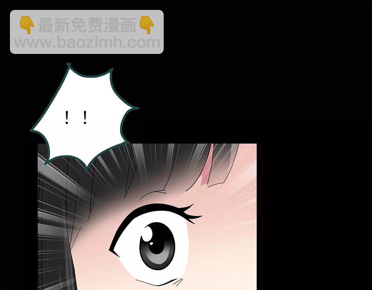 怪奇實錄 - 第72話 蛇之詛咒（四）(2/3) - 4