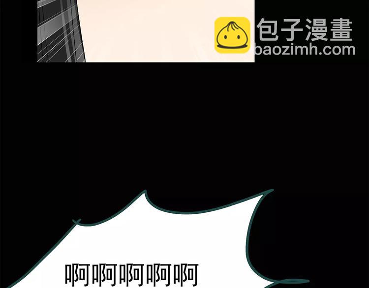 怪奇實錄 - 第72話 蛇之詛咒（四）(2/3) - 5