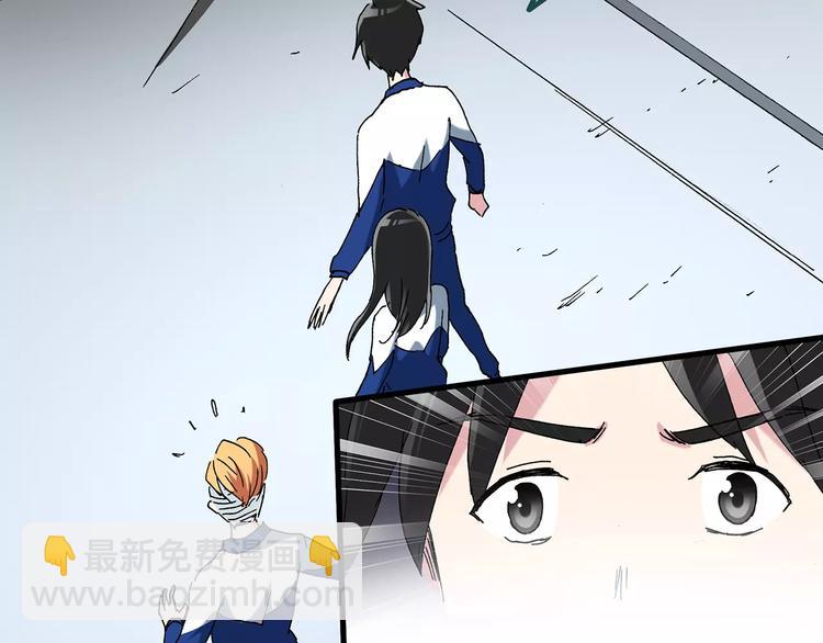 怪奇實錄 - 第72話 蛇之詛咒（四）(2/3) - 4