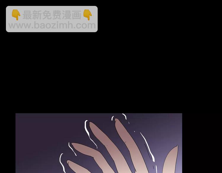 怪奇實錄 - 第72話 蛇之詛咒（四）(2/3) - 4