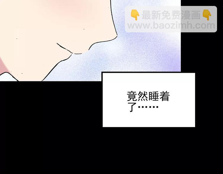 怪奇實錄 - 第74話 蛇之詛咒（六）(3/3) - 1