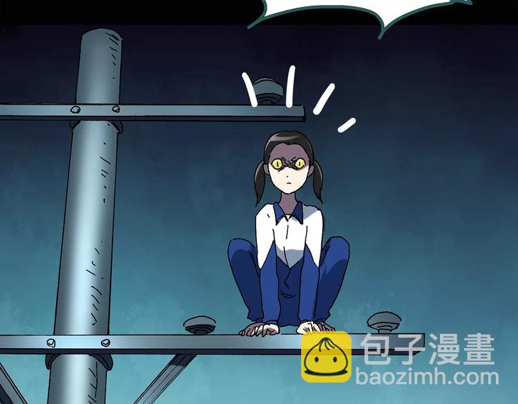 怪奇實錄 - 第74話 蛇之詛咒（六）(1/3) - 5