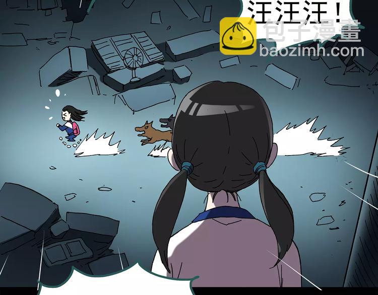 怪奇實錄 - 第74話 蛇之詛咒（六）(1/3) - 2