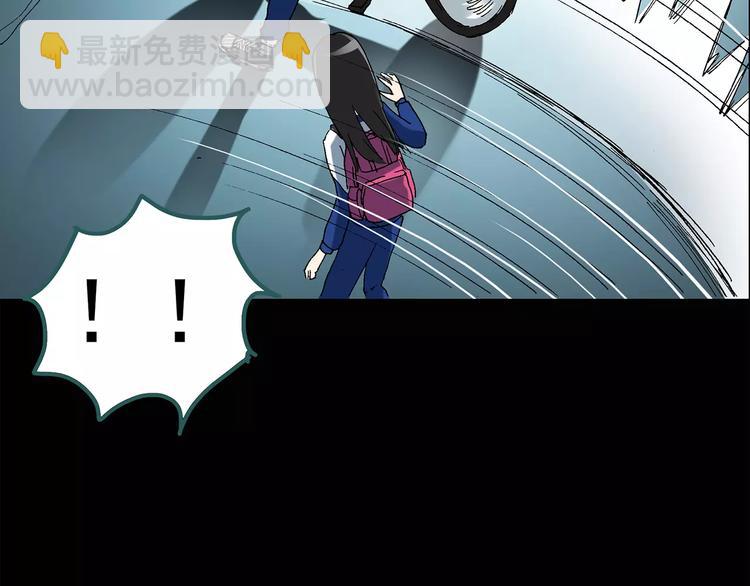 怪奇實錄 - 第74話 蛇之詛咒（六）(1/3) - 5