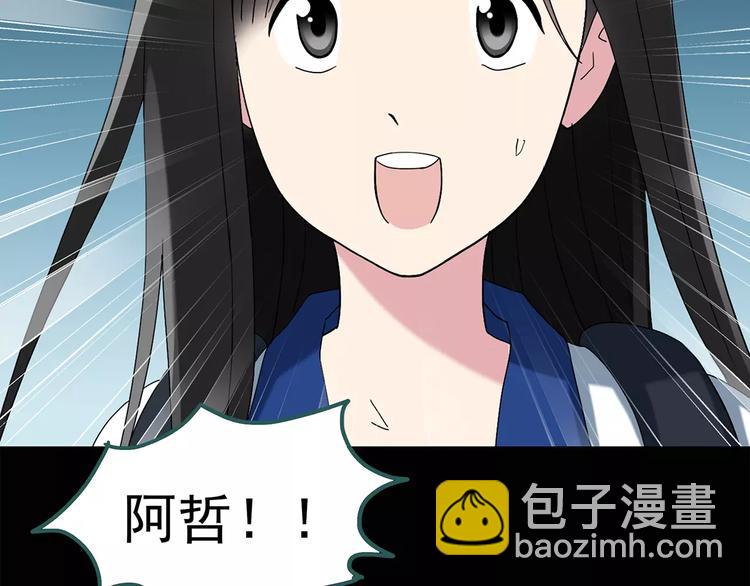 怪奇實錄 - 第74話 蛇之詛咒（六）(1/3) - 1