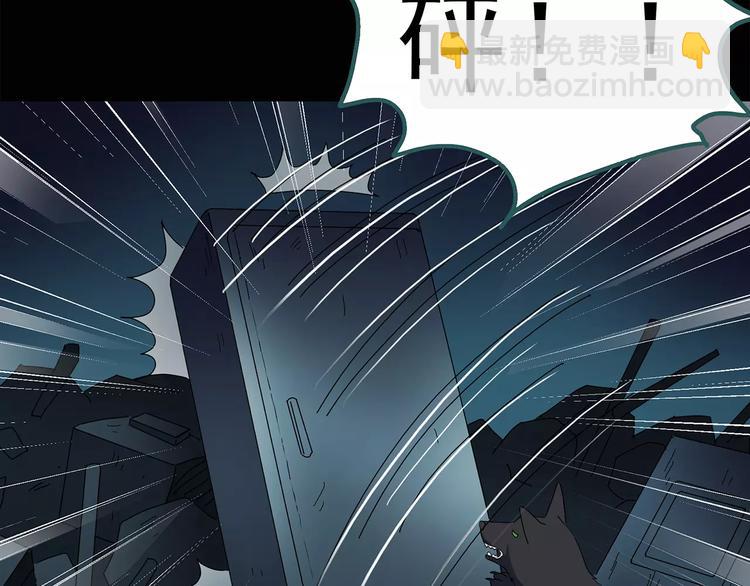 怪奇實錄 - 第74話 蛇之詛咒（六）(1/3) - 7