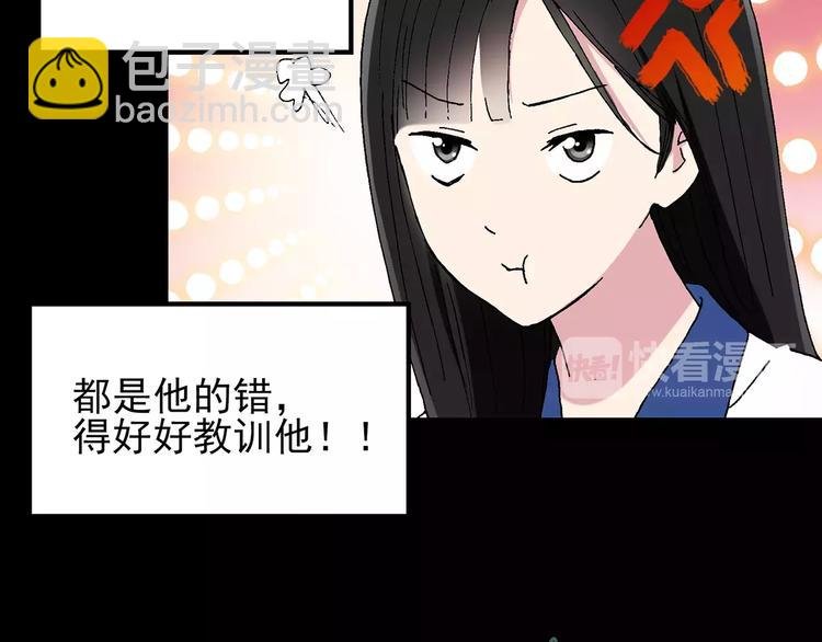 怪奇實錄 - 第76話 蛇之詛咒（八）(3/3) - 1
