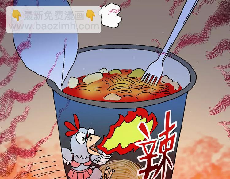 怪奇實錄 - 第76話 蛇之詛咒（八）(3/3) - 3