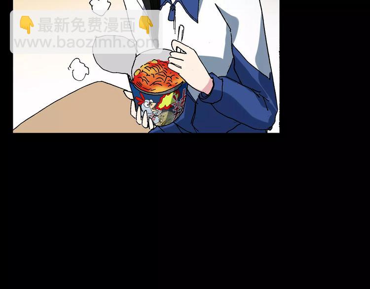 怪奇實錄 - 第76話 蛇之詛咒（八）(3/3) - 5