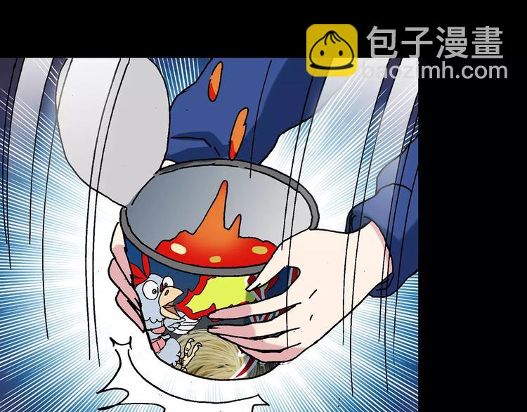 怪奇實錄 - 第76話 蛇之詛咒（八）(3/3) - 5