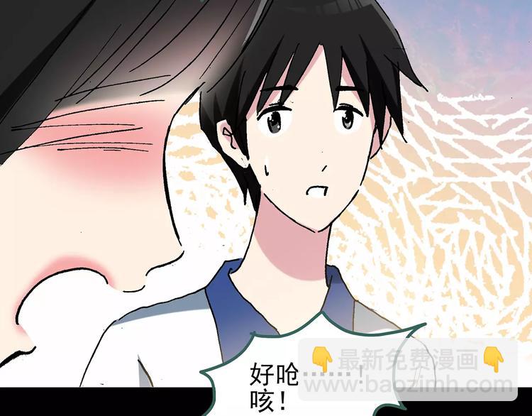 怪奇實錄 - 第76話 蛇之詛咒（八）(3/3) - 1