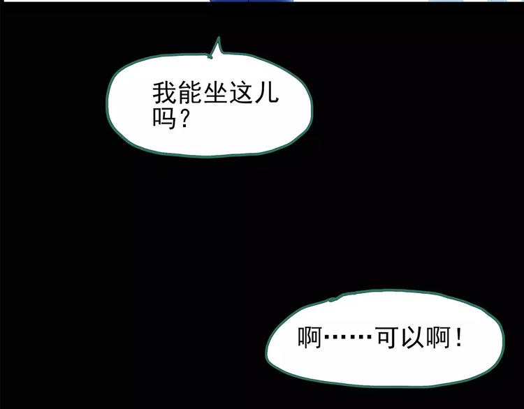 怪奇實錄 - 第76話 蛇之詛咒（八）(1/3) - 1