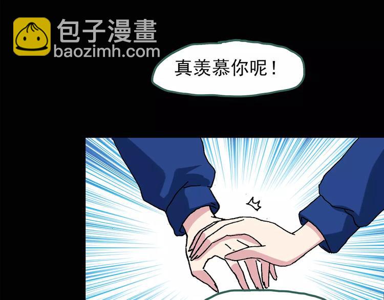 怪奇實錄 - 第76話 蛇之詛咒（八）(1/3) - 5