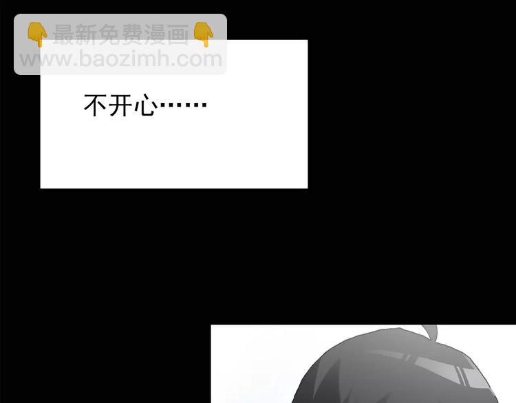 怪奇實錄 - 第76話 蛇之詛咒（八）(1/3) - 4