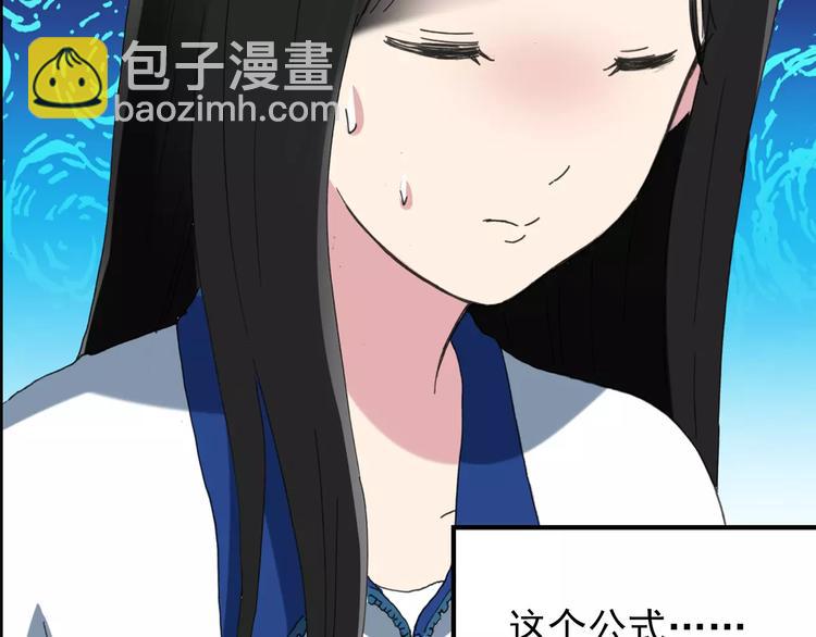 怪奇實錄 - 第76話 蛇之詛咒（八）(2/3) - 1