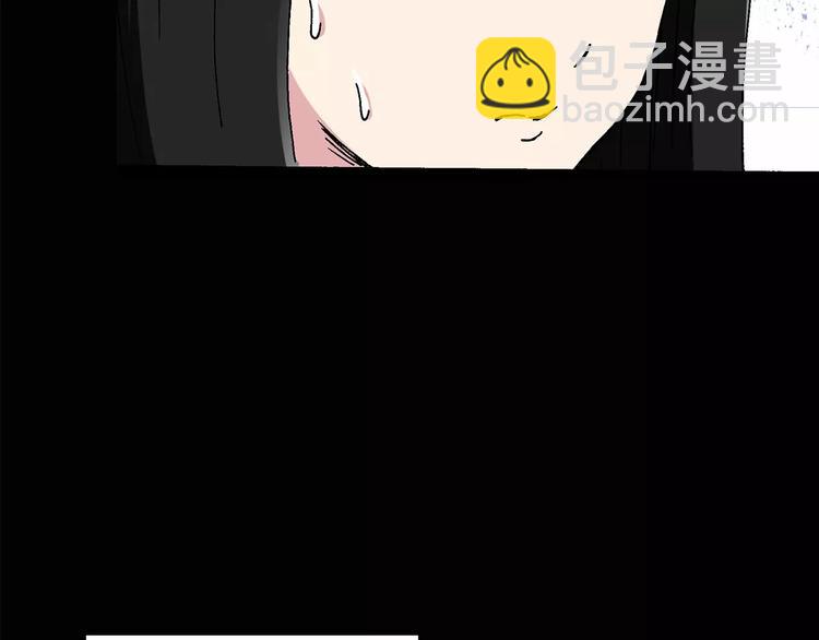 怪奇實錄 - 第76話 蛇之詛咒（八）(2/3) - 6