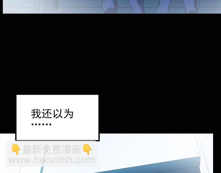 怪奇實錄 - 第76話 蛇之詛咒（八）(2/3) - 2