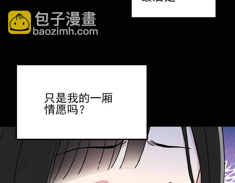 怪奇實錄 - 第76話 蛇之詛咒（八）(2/3) - 6