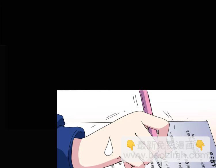 怪奇實錄 - 第76話 蛇之詛咒（八）(2/3) - 8