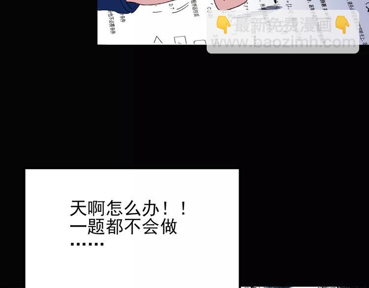 怪奇實錄 - 第76話 蛇之詛咒（八）(2/3) - 1