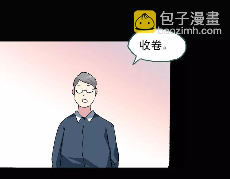 怪奇實錄 - 第76話 蛇之詛咒（八）(2/3) - 3