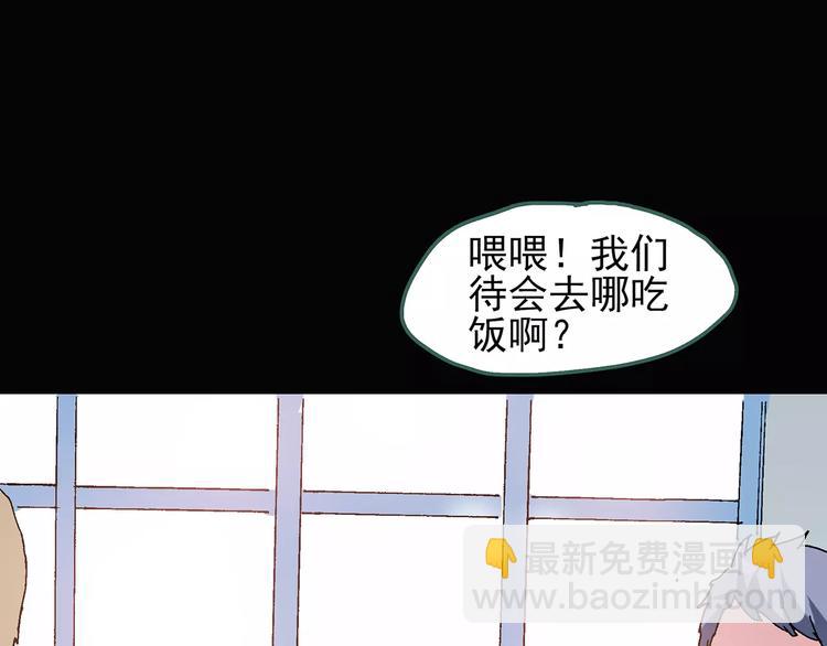 怪奇實錄 - 第76話 蛇之詛咒（八）(2/3) - 6