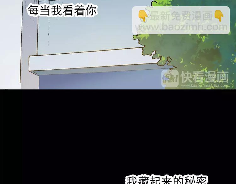 怪奇實錄 - 第76話 蛇之詛咒（八）(1/3) - 1