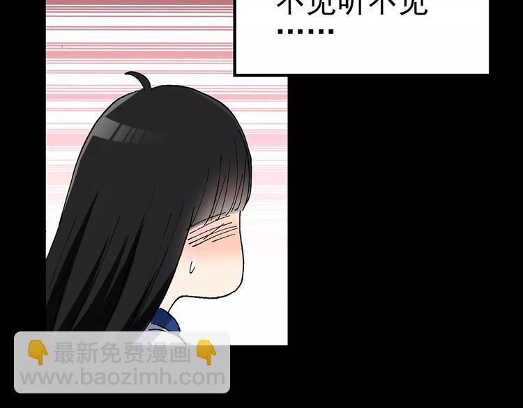 怪奇實錄 - 第76話 蛇之詛咒（八）(2/3) - 1