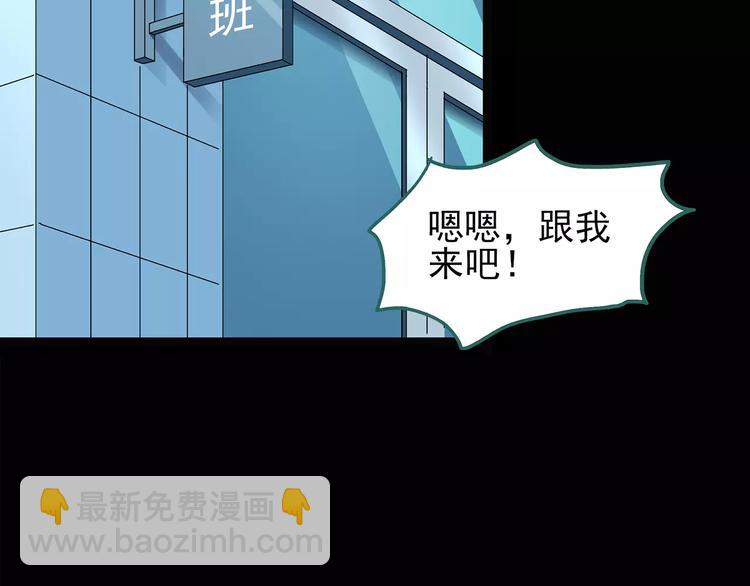 怪奇實錄 - 第80話 蛇之詛咒（十二）(1/2) - 6