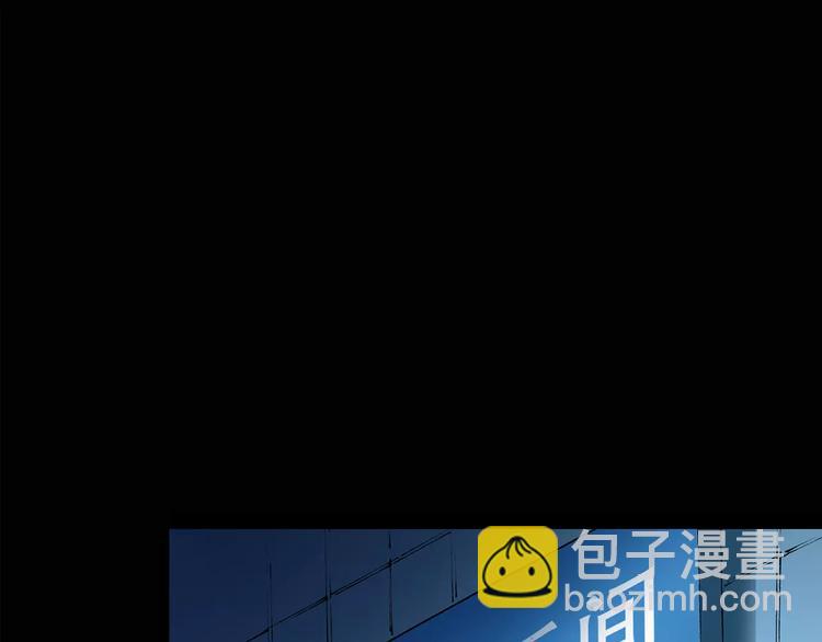 怪奇實錄 - 第80話 蛇之詛咒（十二）(1/2) - 7