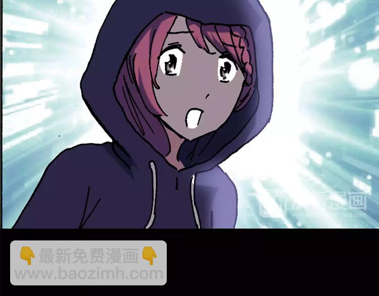 怪奇實錄 - 第80話 蛇之詛咒（十二）(1/2) - 8