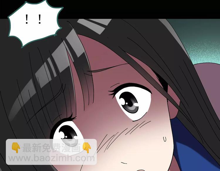 怪奇實錄 - 第80話 蛇之詛咒（十二）(1/2) - 6