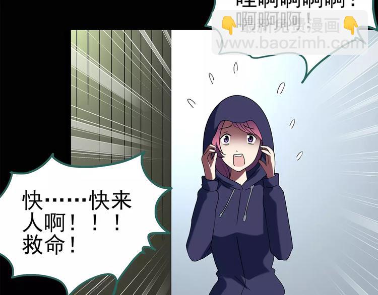 怪奇實錄 - 第80話 蛇之詛咒（十二）(1/2) - 8