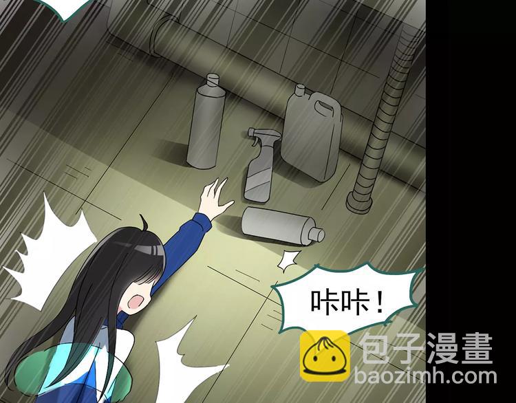 怪奇實錄 - 第80話 蛇之詛咒（十二）(1/2) - 2