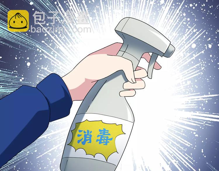 怪奇實錄 - 第80話 蛇之詛咒（十二）(1/2) - 4