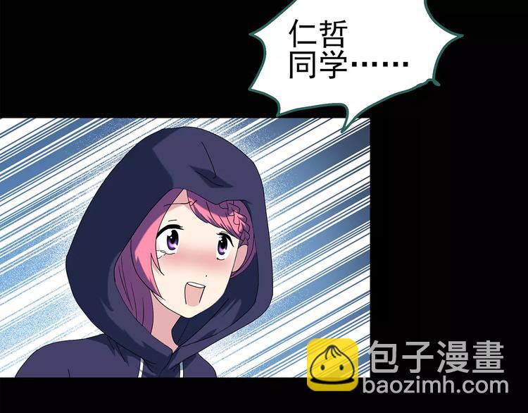 怪奇實錄 - 第80話 蛇之詛咒（十二）(2/2) - 2