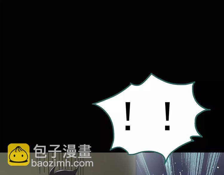 怪奇實錄 - 第80話 蛇之詛咒（十二）(2/2) - 3