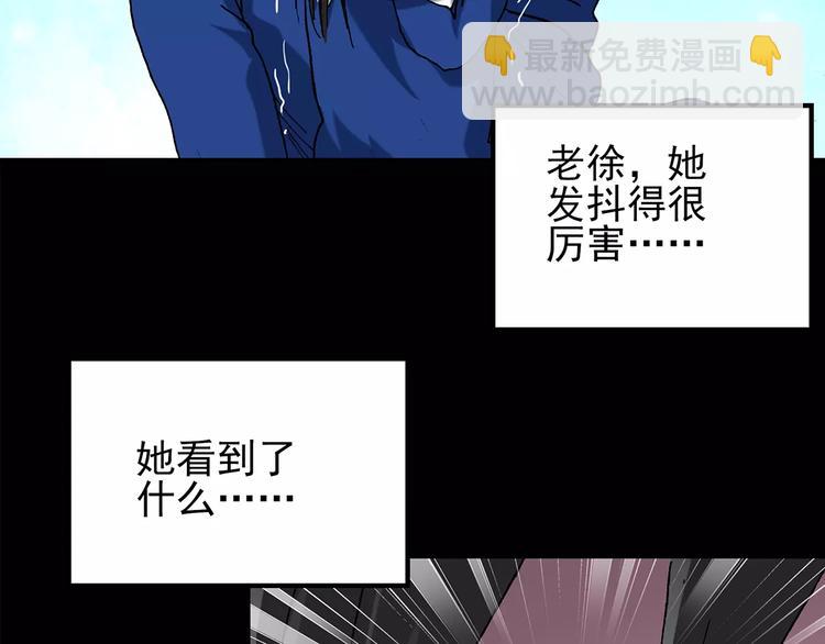 怪奇實錄 - 第80話 蛇之詛咒（十二）(2/2) - 3