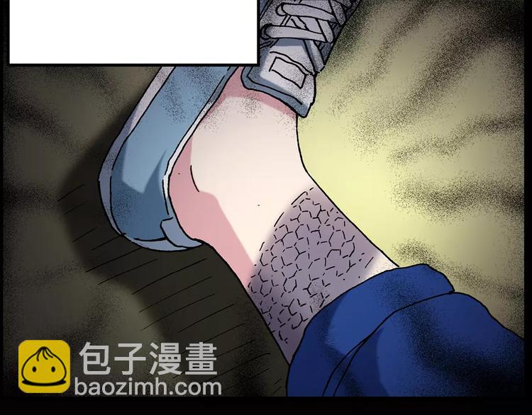 怪奇實錄 - 第80話 蛇之詛咒（十二）(2/2) - 7