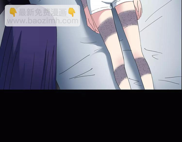 怪奇實錄 - 第80話 蛇之詛咒（十二）(2/2) - 3